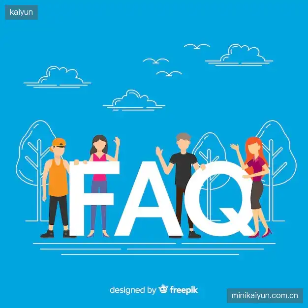 体育直播系统FAQ